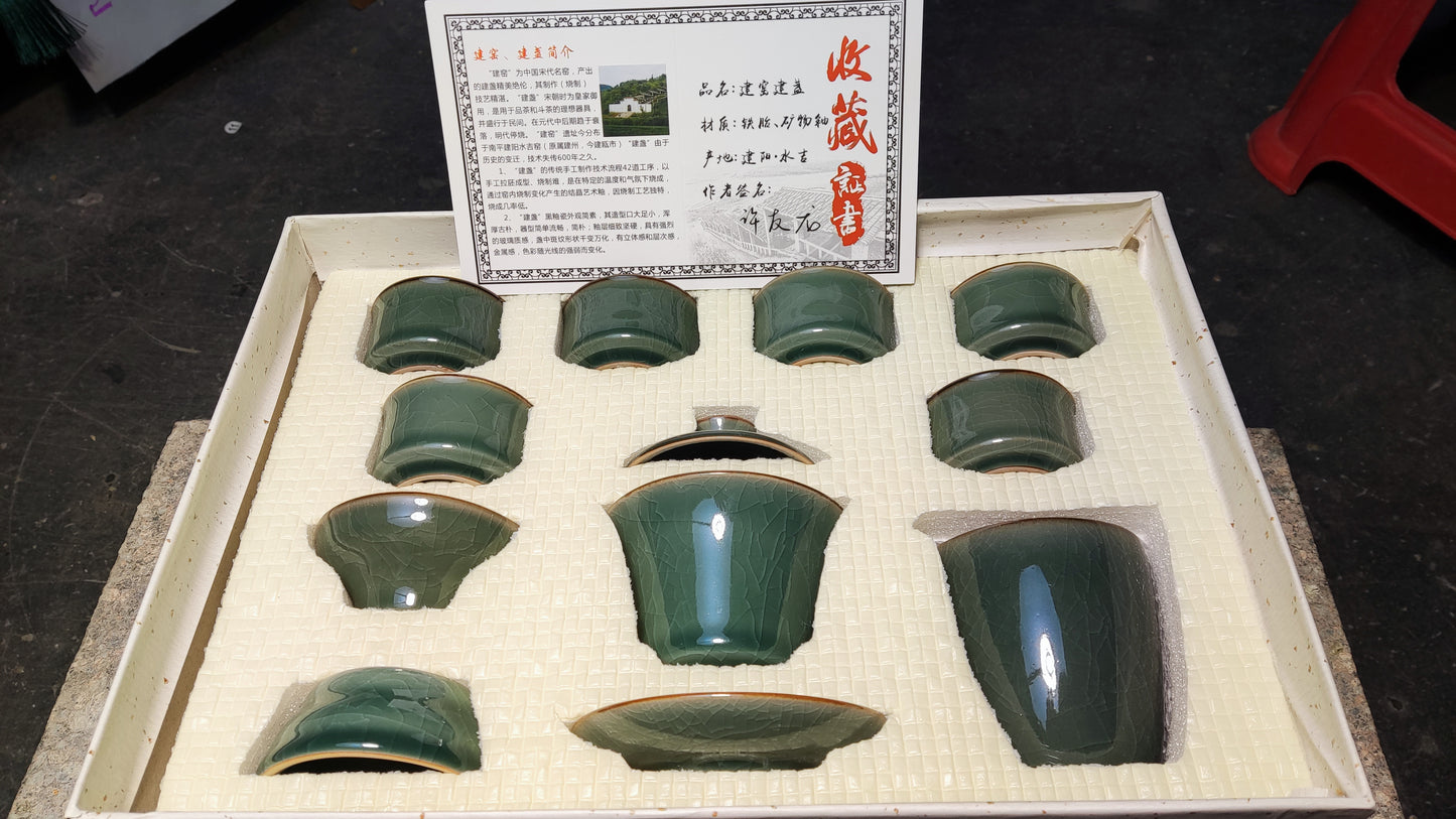 Kiln treasure12.21